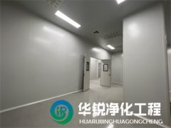 潔凈室設(shè)計(jì)施工有哪些關(guān)鍵要素？