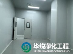 百級(jí)無(wú)塵車間裝修要點(diǎn)？如何尋找靠譜的凈化公